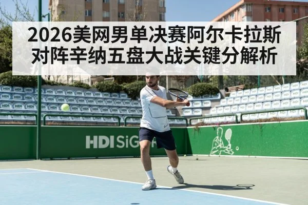 tennis player forehand