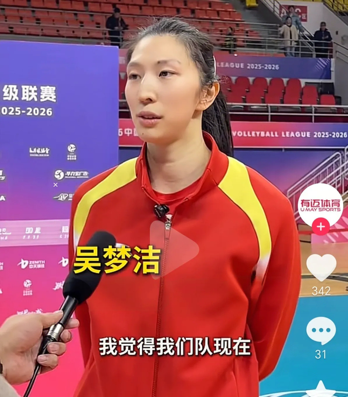 完美世界竞技平台官网-赢福建但藏大隐患！江苏女排如想掀翻上海，必须改这3个死穴|吴梦洁|拦网|二传|范泊宁|张籽萱_新浪体育_新浪新闻