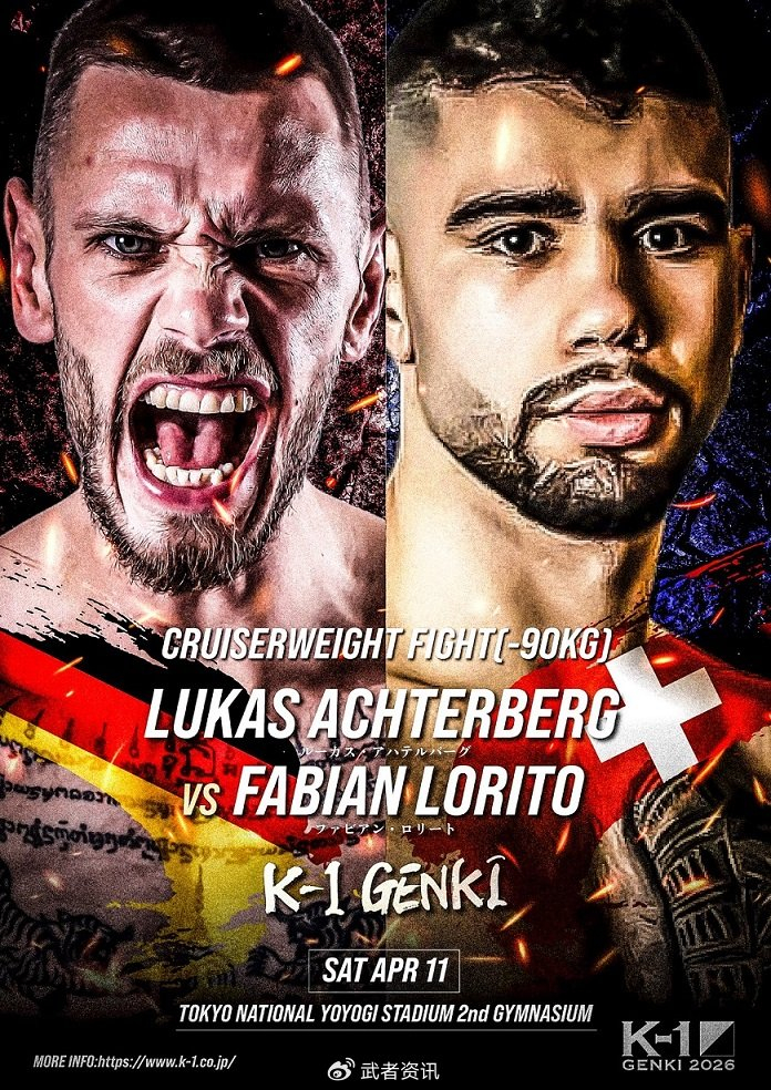 完美世界竞技平台官网实名认证-4月11日K-1：卢卡斯·阿克特伯格vs法比安·洛里托|冠军争霸赛|争霸赛|邓圭·席尔瓦|江川优生|木材萌那_新浪体育_新浪新闻